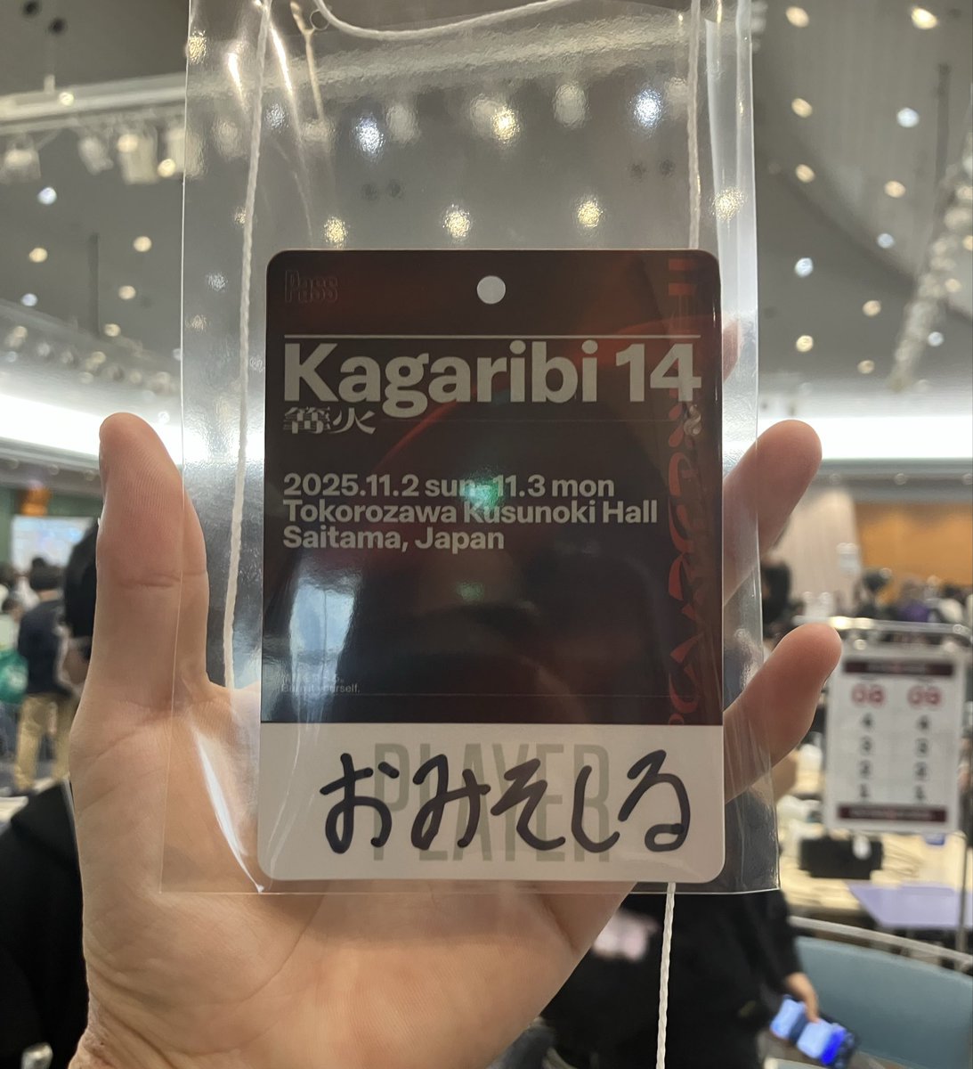 おみそしる お味噌汁 (@OmisoDDD) / Posts / X