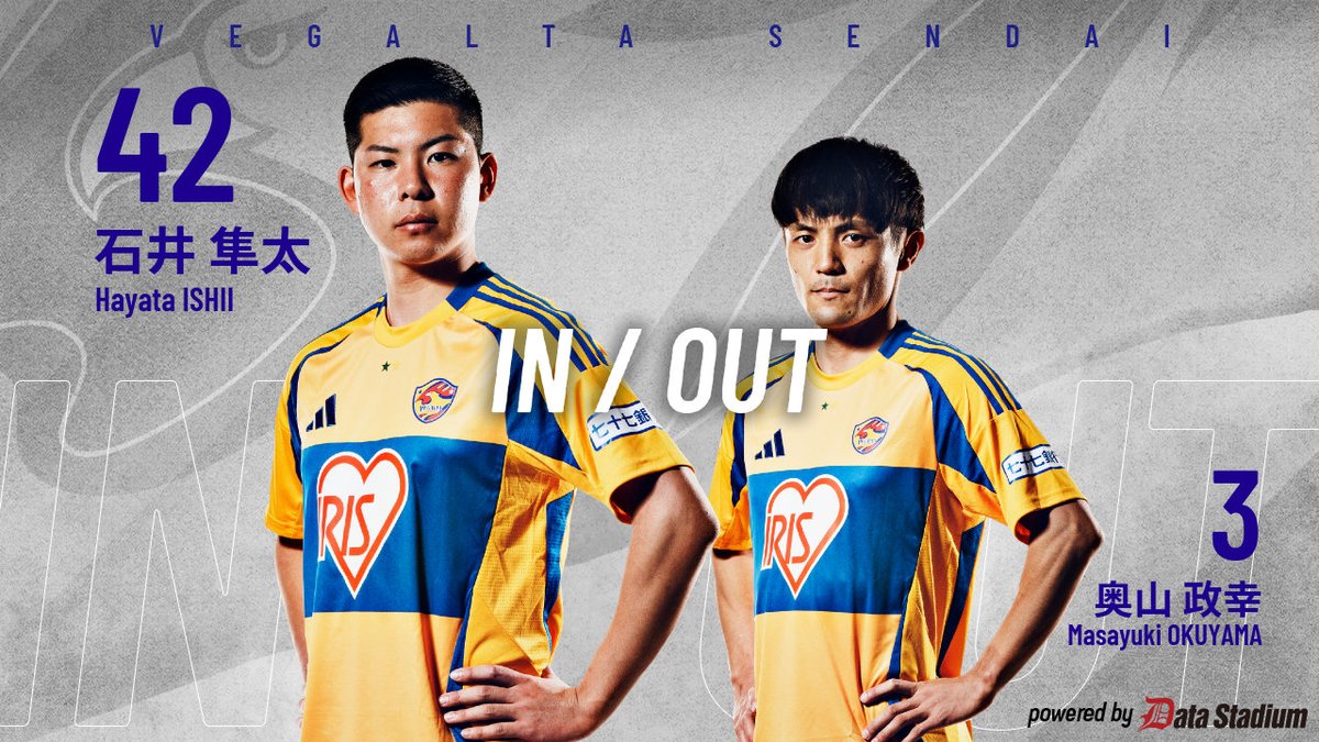 ベガルタ仙台 奥山政幸 3番 シャツ ベガルタ仙台 奥山政幸 3番 シャツ ベガルタ仙台 奥山政幸 3番 シャツ