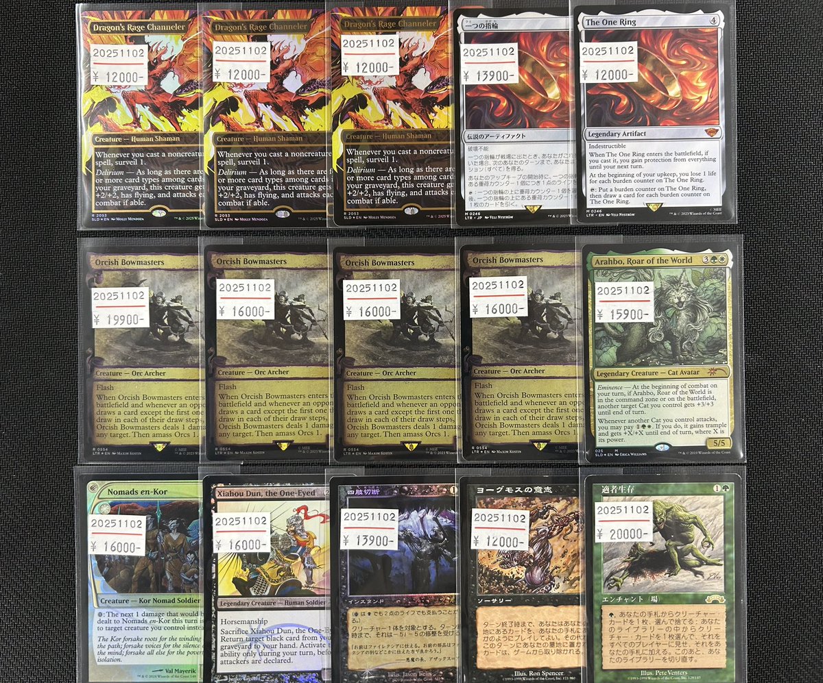 東京MTG - TokyoMTG.com on X