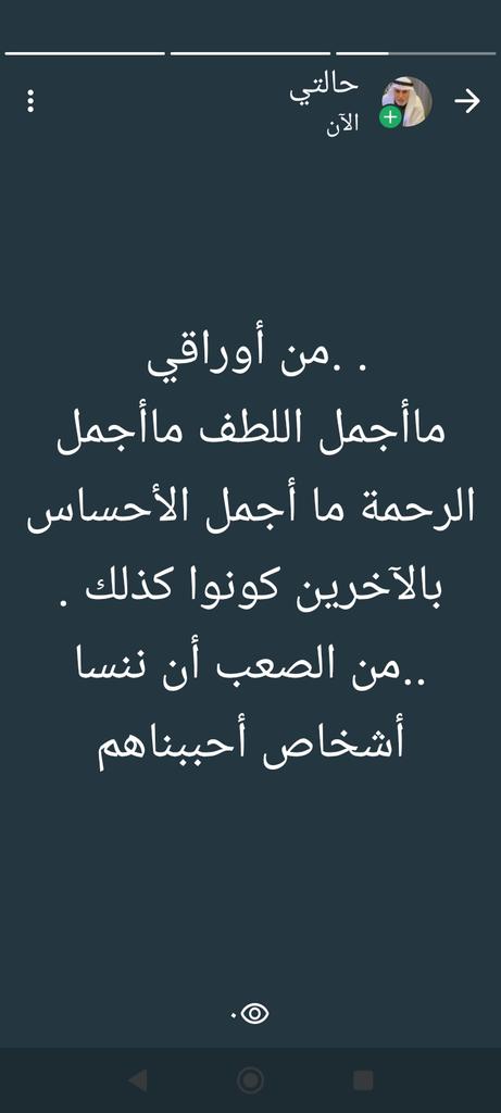 abdullahalgthem's tweet image. 