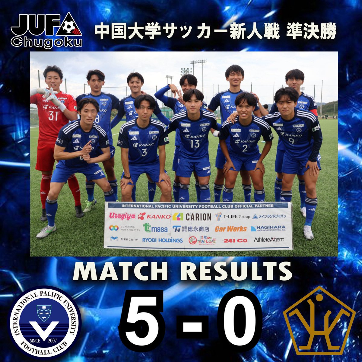 【早い者勝ち】環太平洋大学 サッカー部 公式 サブユニフォーム 早い者勝ち】環太平洋大学 サッカー部 公式 サブユニフォーム IPU•環