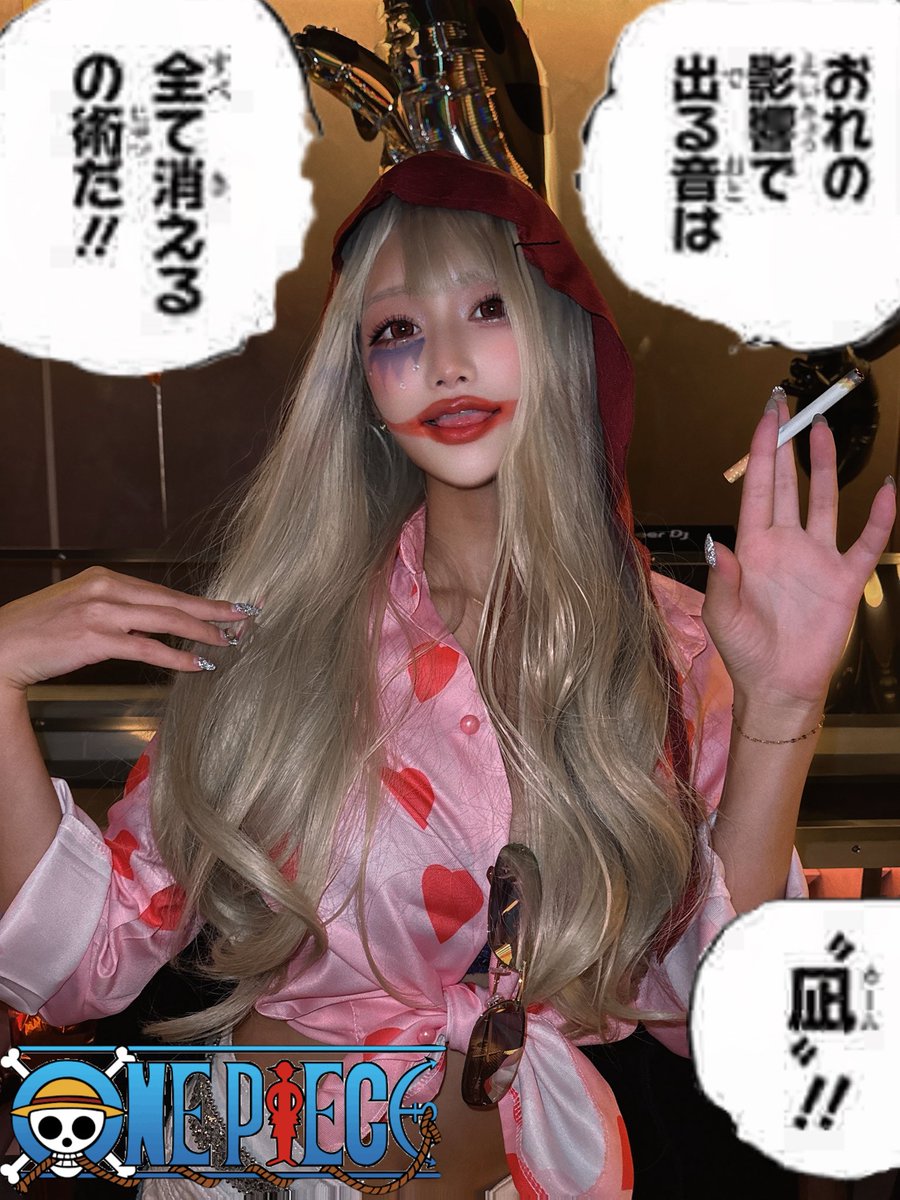 _97326548's tweet photo. 愛してるぜ！！

#コラソン #ワンピースコスプレ https://t.co/OiPtks6pZV