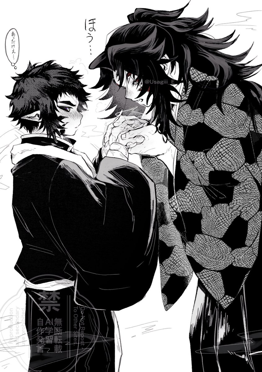 黒獪　この頃寒いね