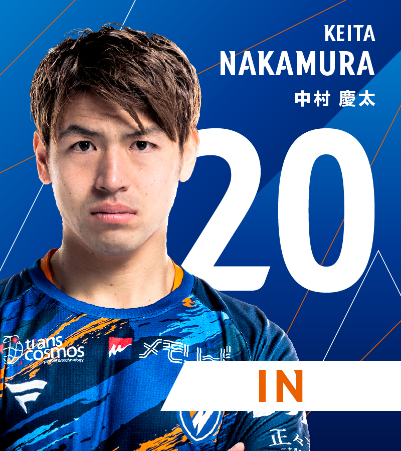 🔷🔶 ⌚️69'｜選手交代 👉磐田 1-0 長崎 🔛 20 #中村慶太 🔙 8