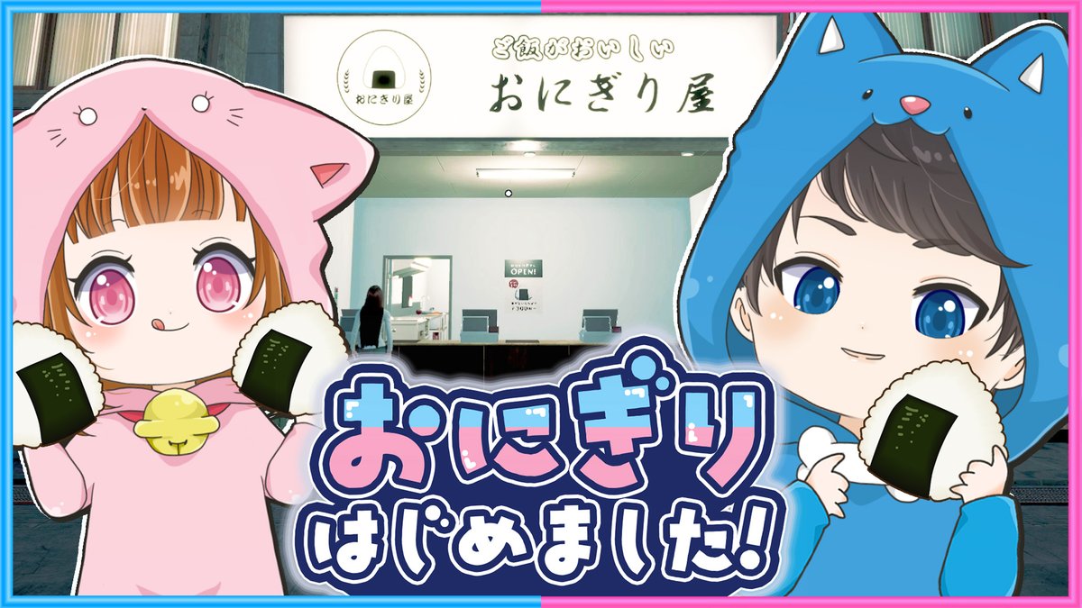 ぴの🐱🌼ちろぴの (@pinomaruuu_) / Posts / X