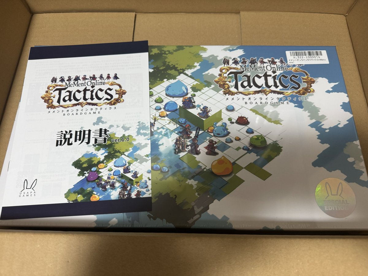 メメントリ 2.0 横断幕 ぴえろ@lxion☽ on X