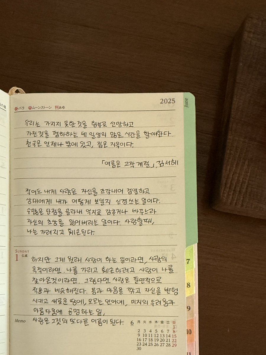 gingga_daeng tweet picture