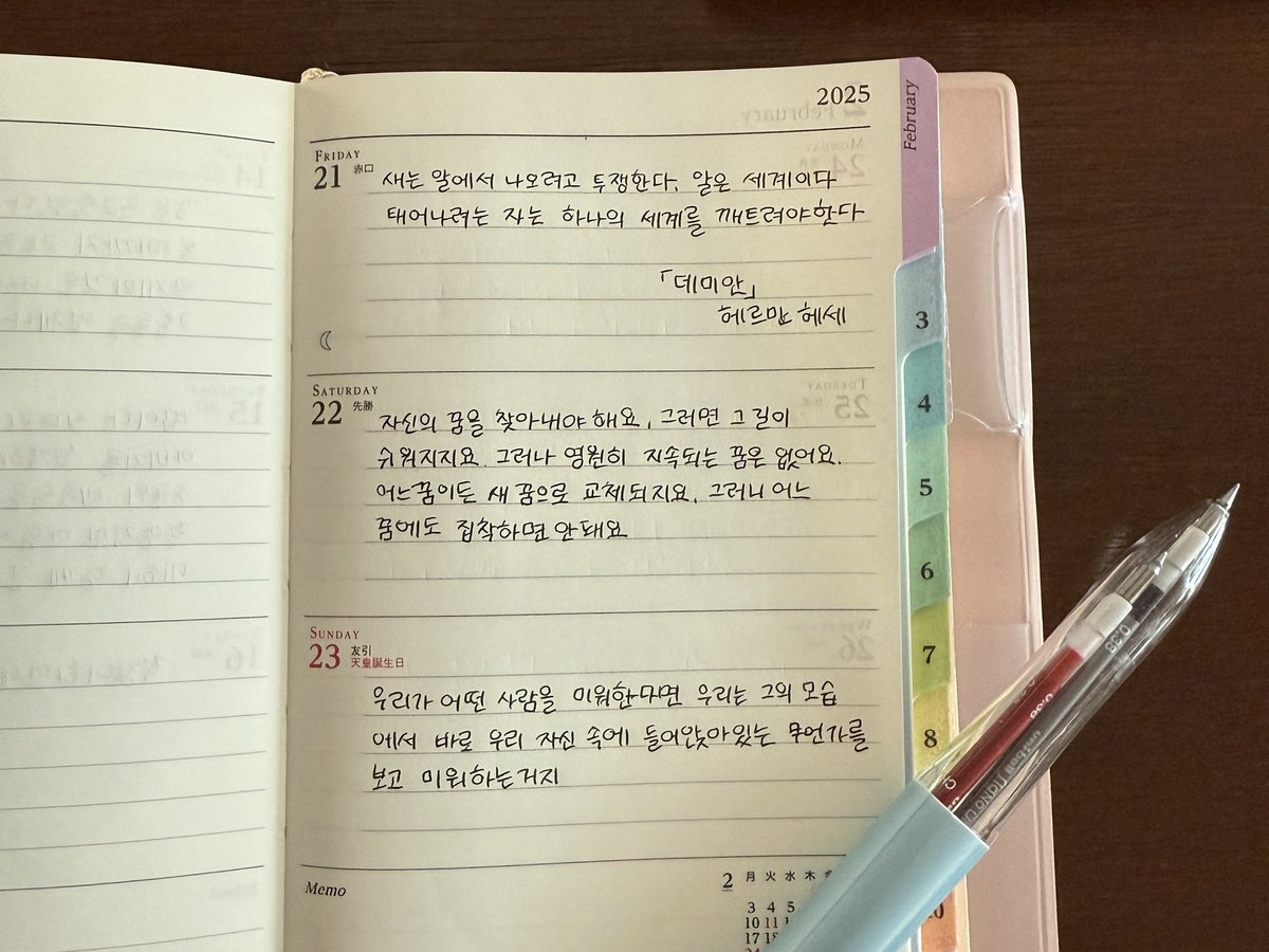 gingga_daeng tweet picture