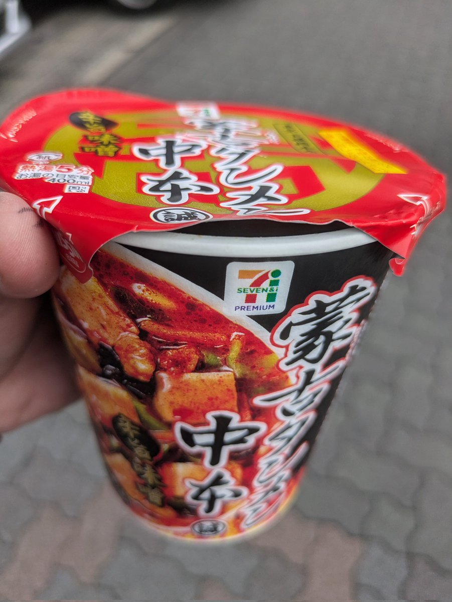 機械書房 きしなみ(岸波) on X