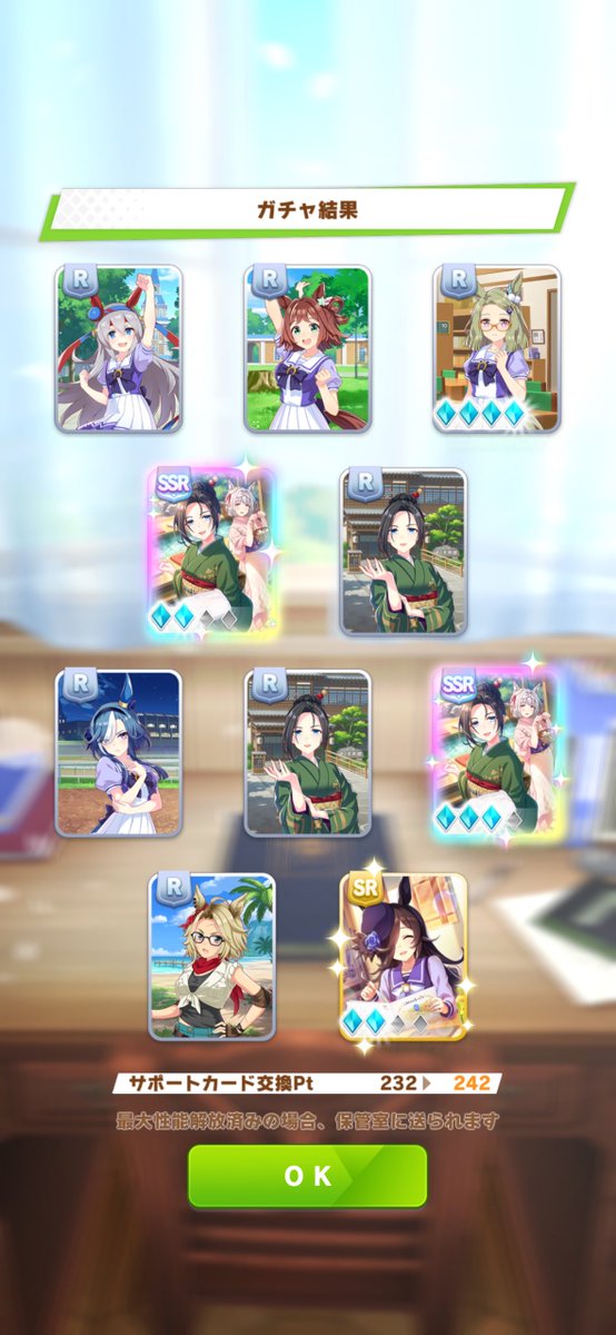 みやびんびん (@souren92) / Posts / X