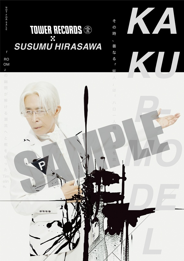 Nakamuさんタワばら福岡 Nakamuさんタワばら福岡 Nakamuさんタワばら