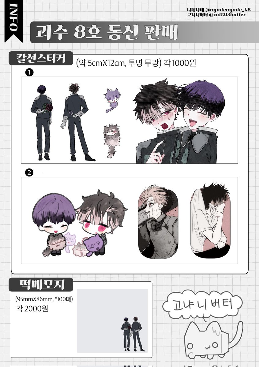 테더트론구매대행[구글도배,구글찌라시 텔 𝑮𝑺𝑬𝑶8]텔레장외거래.une