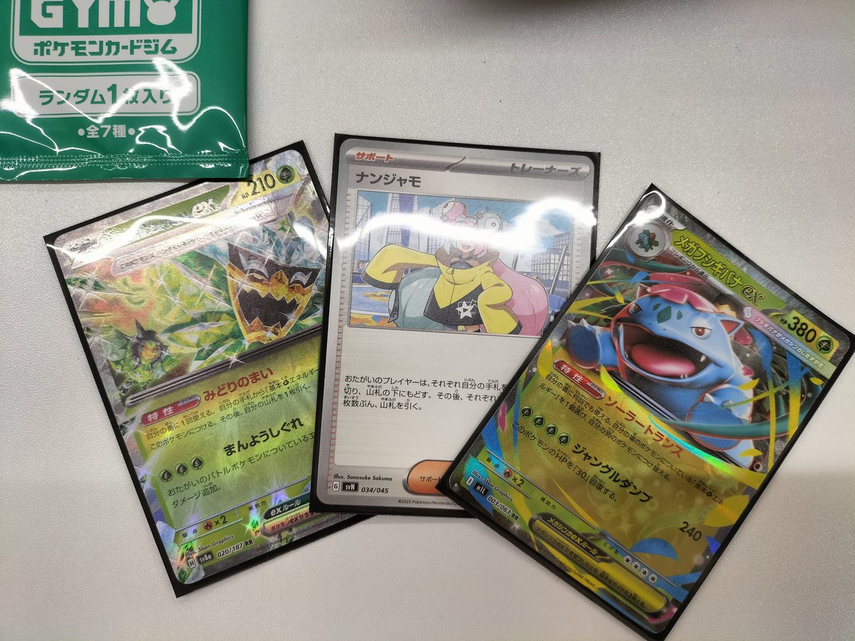 ホビーオフ諫早店【公式】 on X