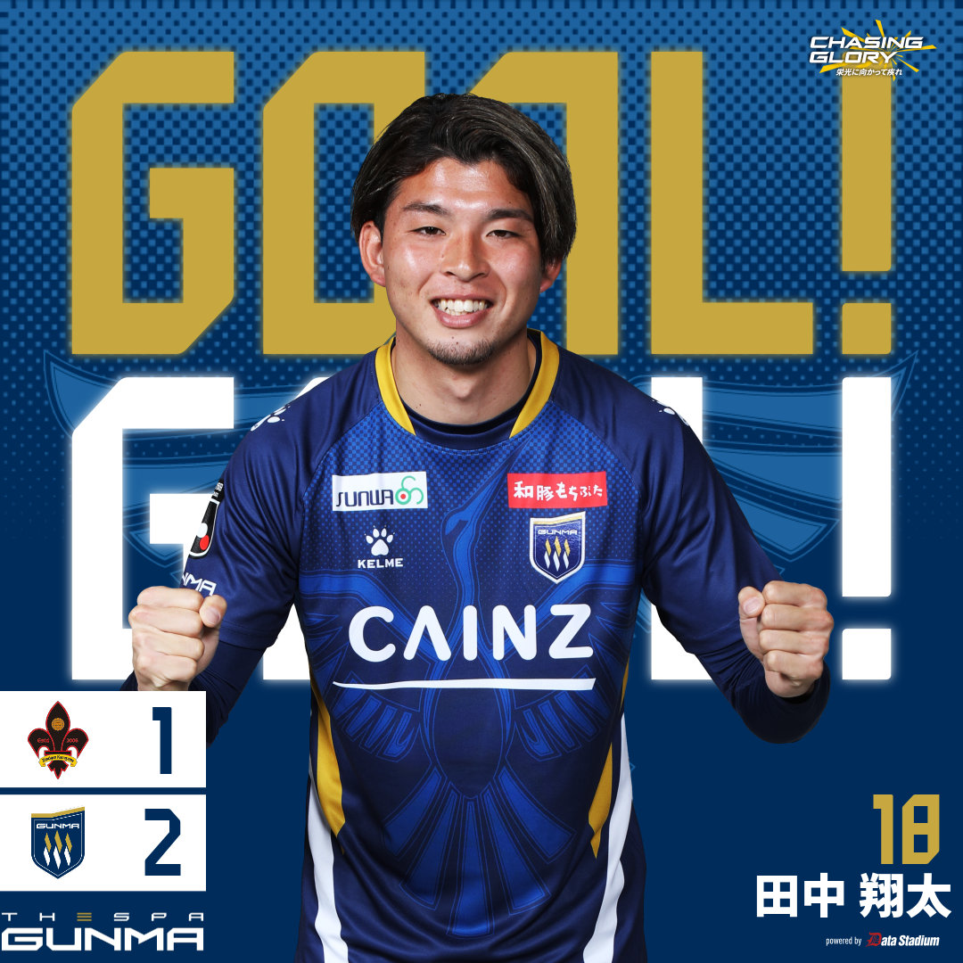 ザスパ群馬／THESPA GUNMA on X