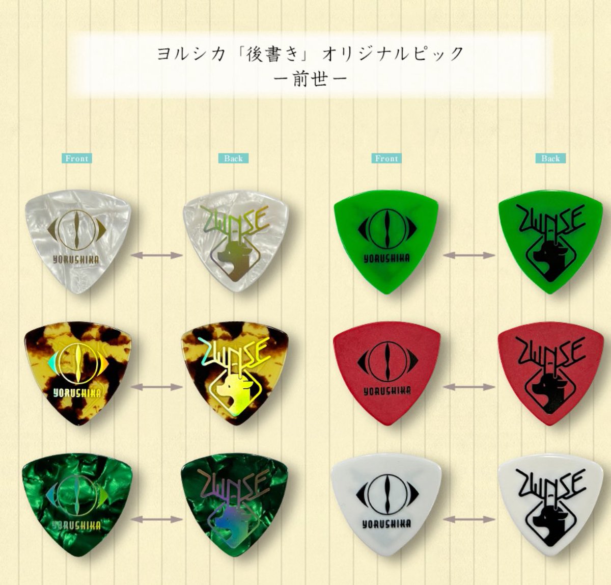 じょうたろう◂Ⓘ▸ (@zhotaro_09) / Posts / X