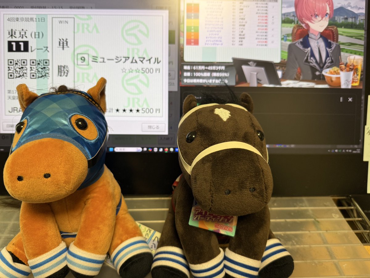 都桜 和 11/9ぷにケット52 ぷに19 on X