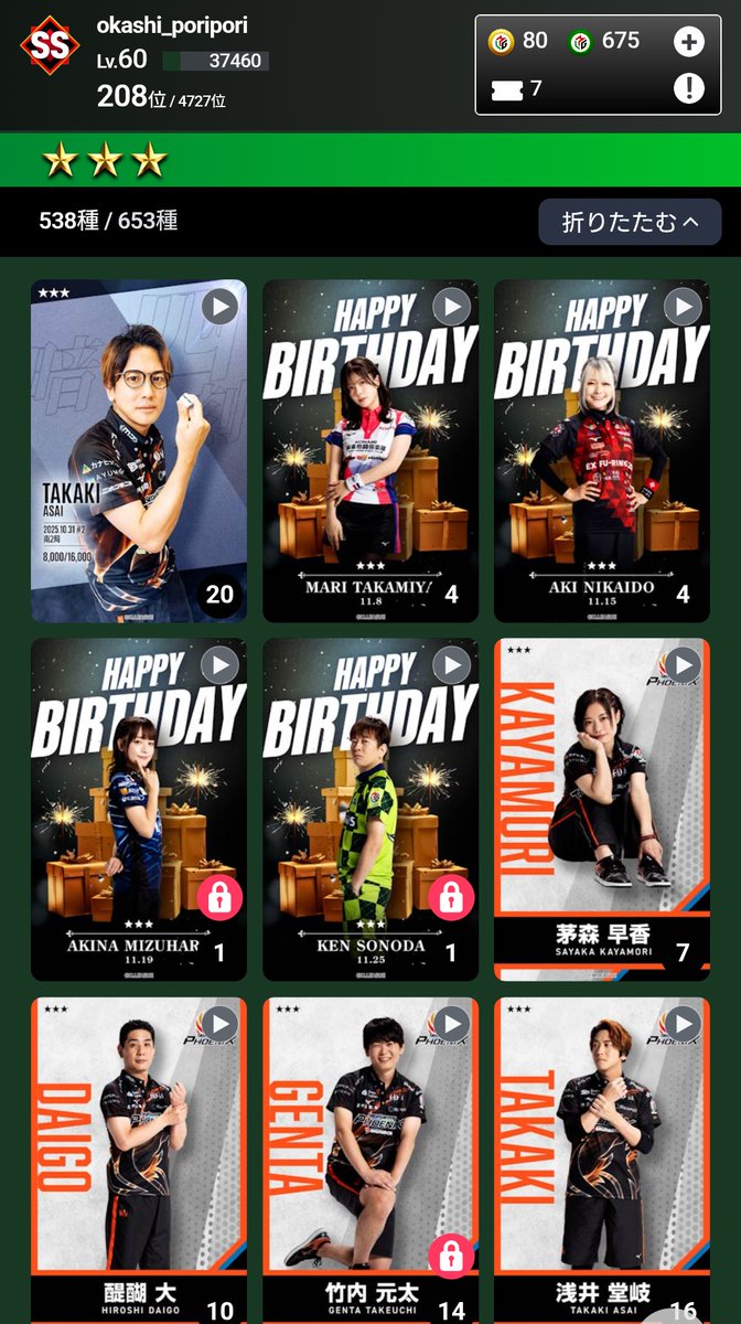 スイーツ食べ歩き🦅🔥🍺🍰🍮 on X