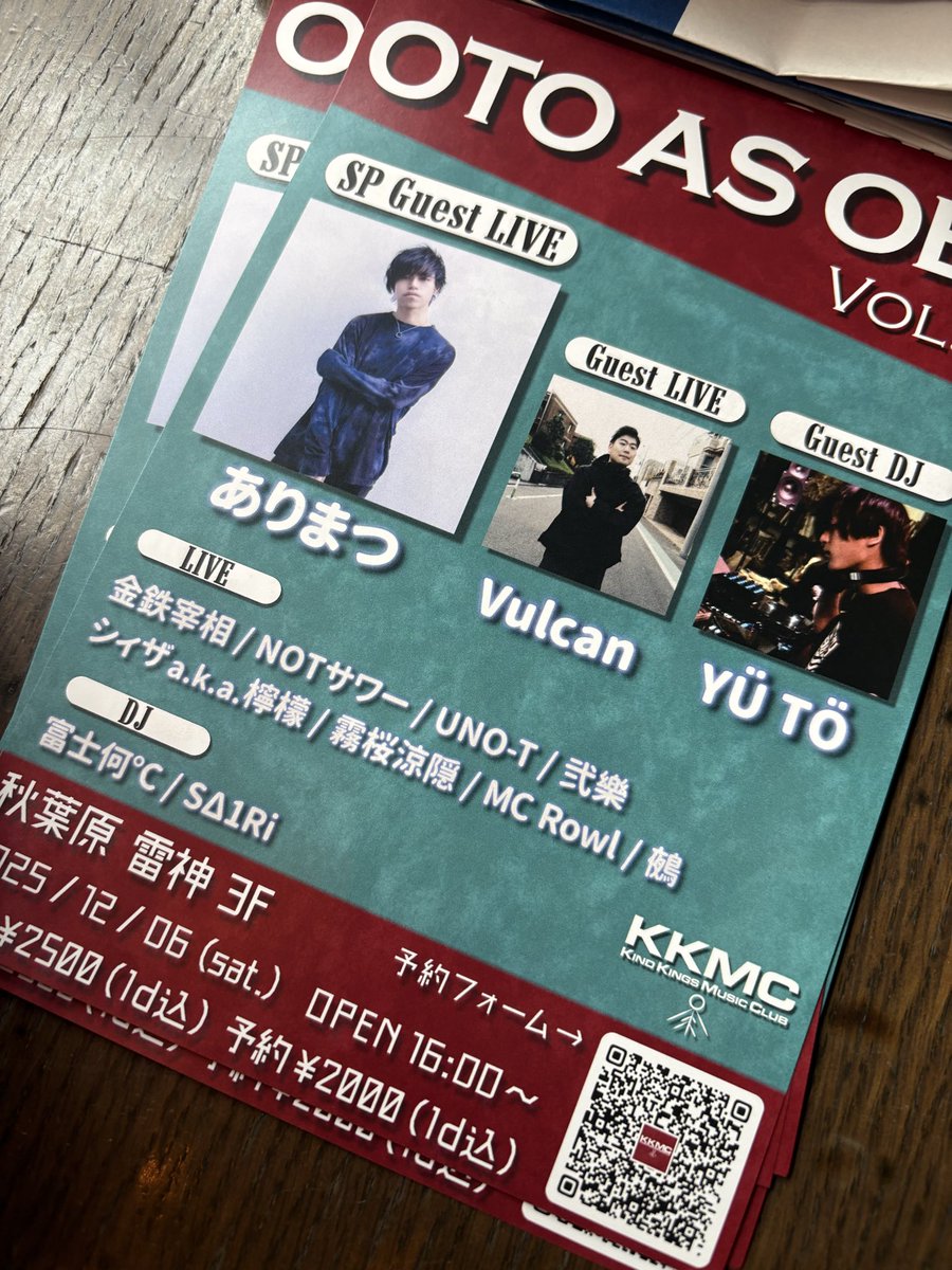 ユウト/YÜ TÖ on X