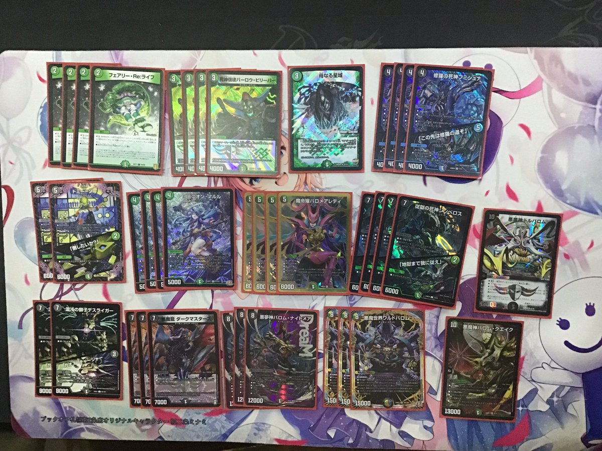 ☆大会結果☆ デュエマ デュエマフェス 参加人数9人 優勝 颪様 デッキ