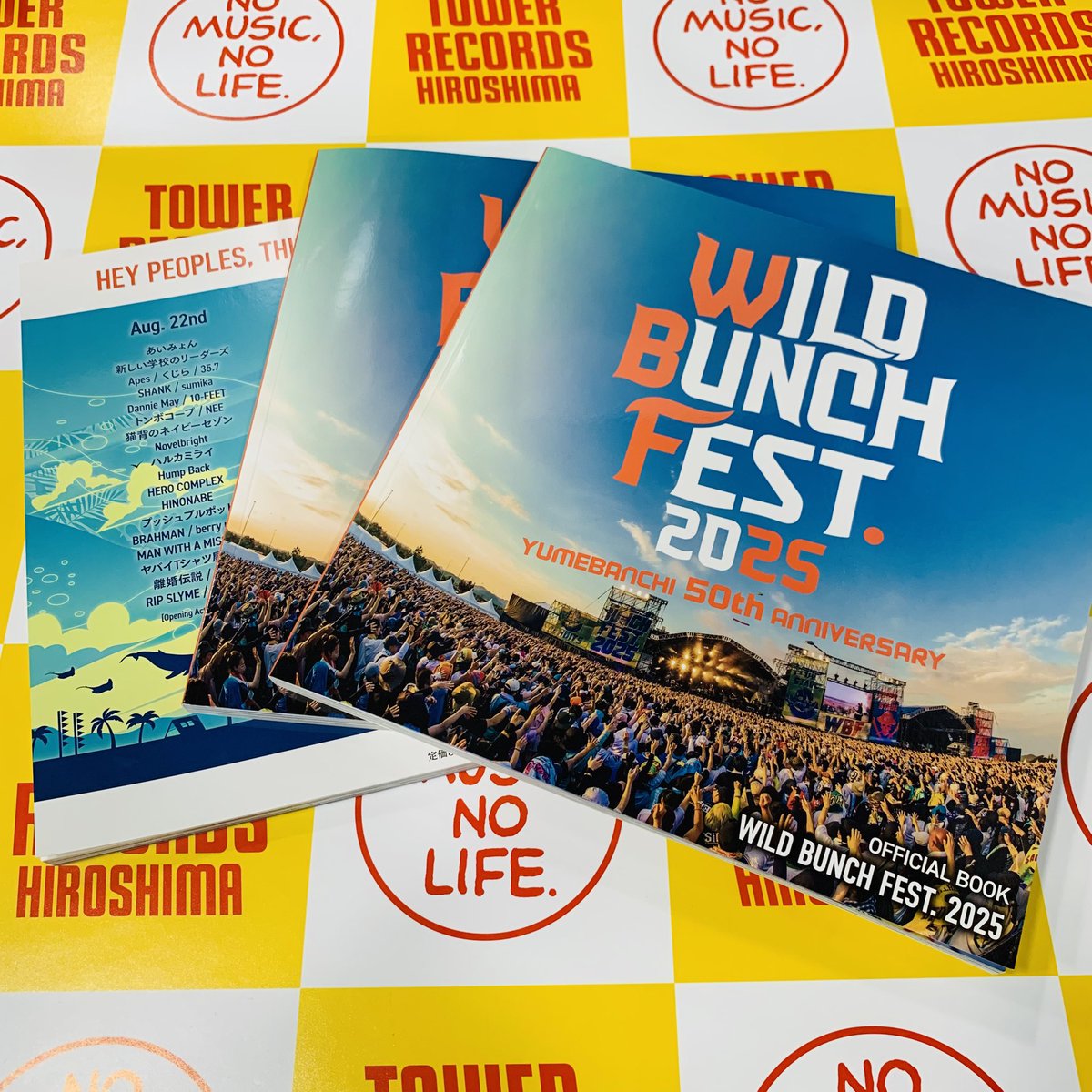 タワーレコード広島店 on X