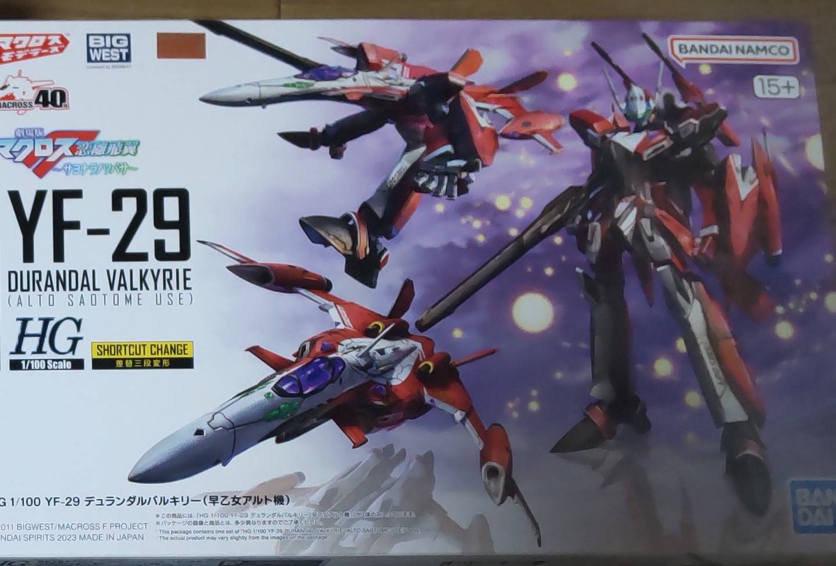 Ryota@HG YF-29 デュランダル(早乙女 アルト機)製作中 (@Ryota02635936