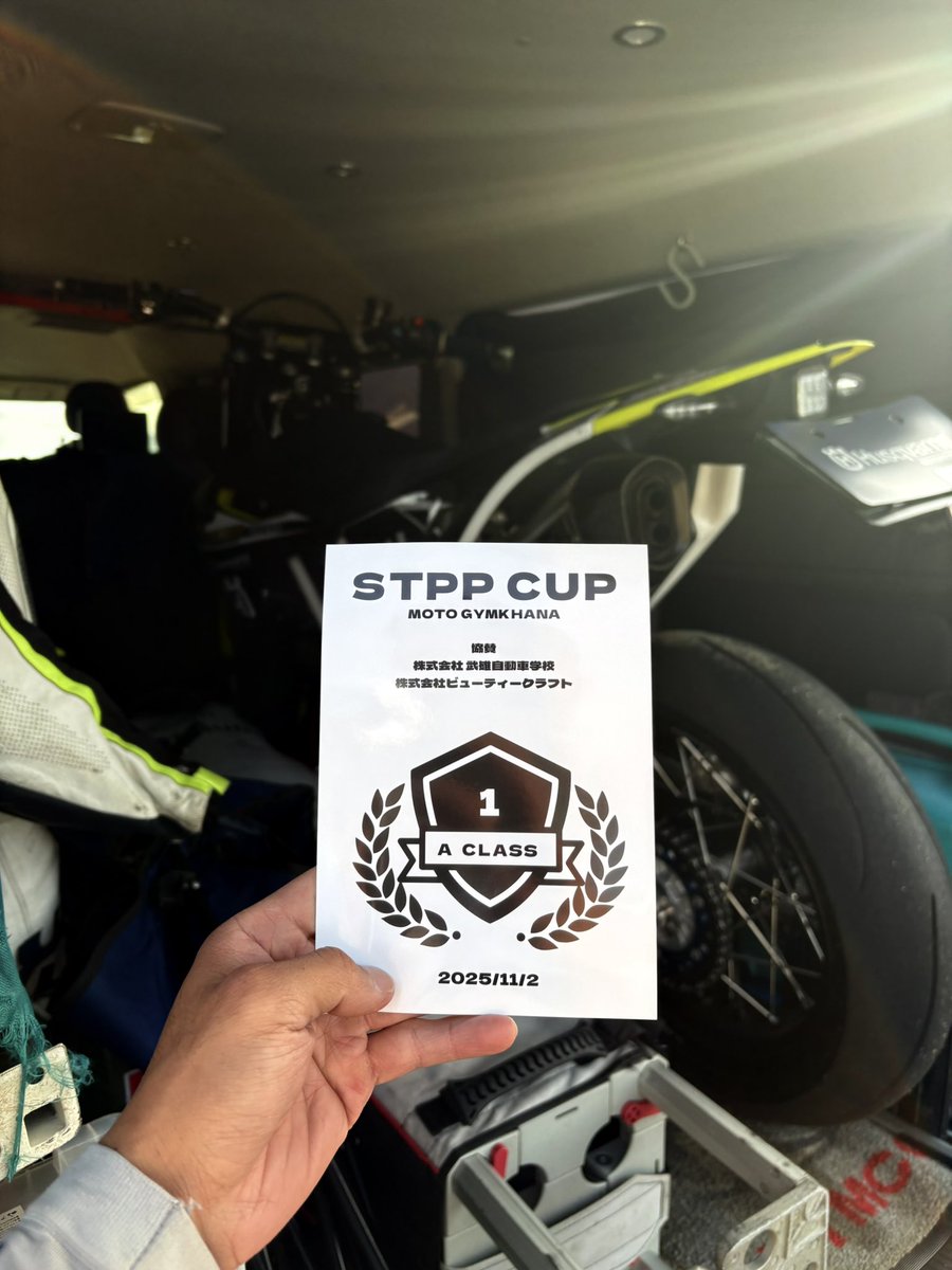 0808Kawano's tweet image. 開け開けコースなのに早いしゃんばりさん…
排気量にもの言わしてなんとか一番ゲット😅
#STPP #モトジムカーナ #武雄