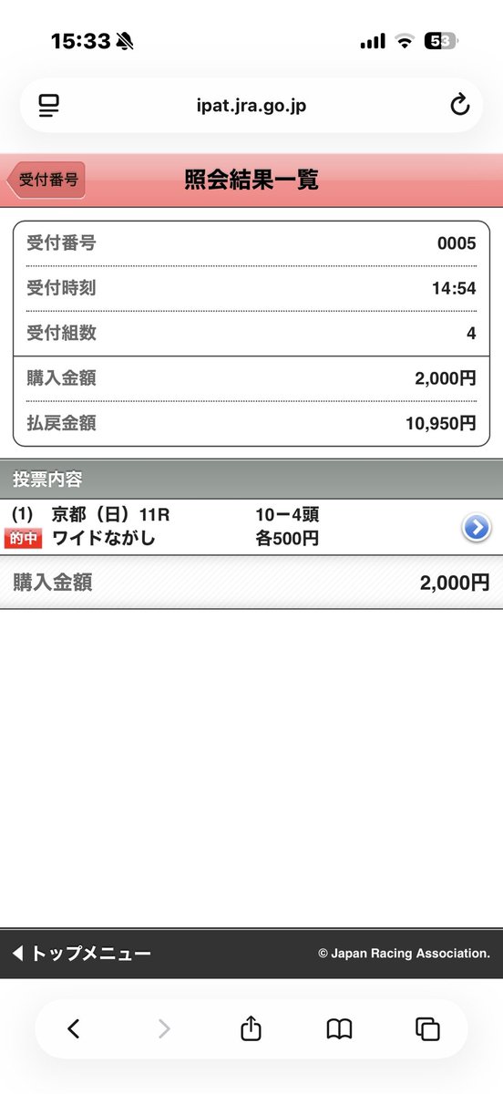 激安！❣️早い者勝ち❣️１セット限り✨スペシャルセット❣️ なつき on X