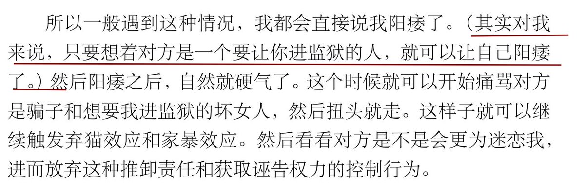 哈哈,自我阳痿的方法