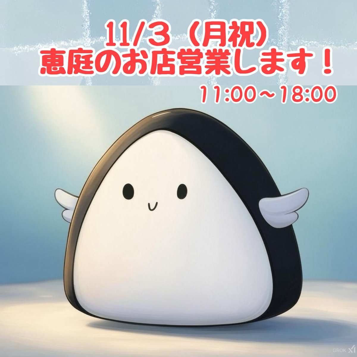 みきママ (@mikimama0917) / Posts / X