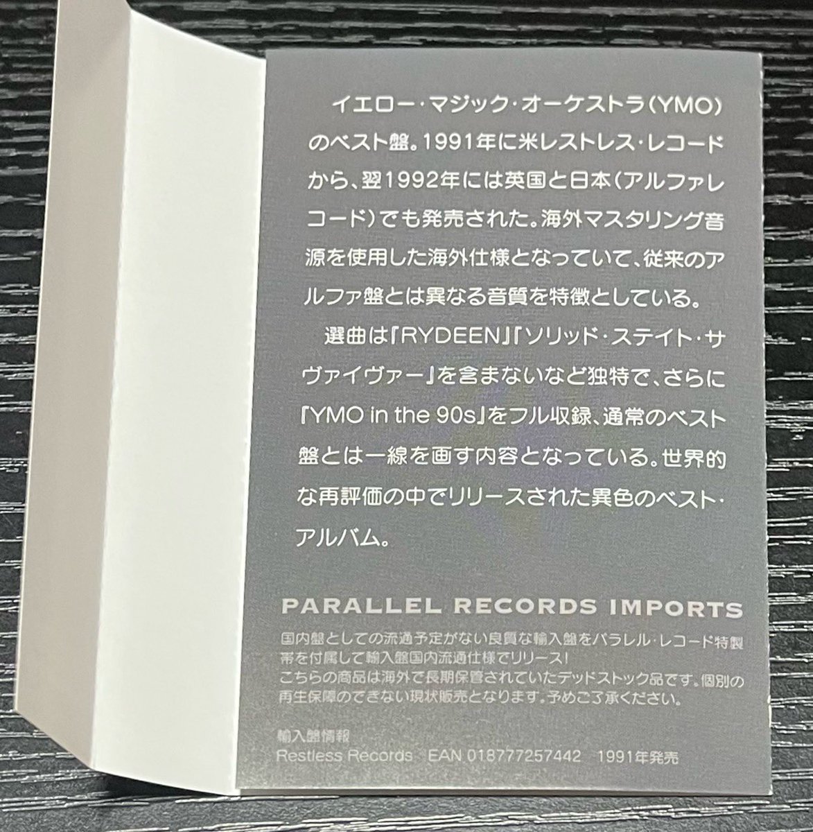 ミュージック SuG  ARCHIVES 🆕#SUGIZO 2025 New Products ✨SUGIZO関連アクセサリーが新たに