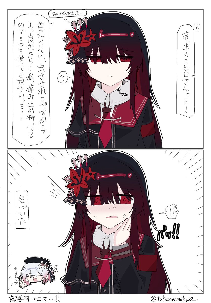 Sss.dot (@19391127z) / Posts / X