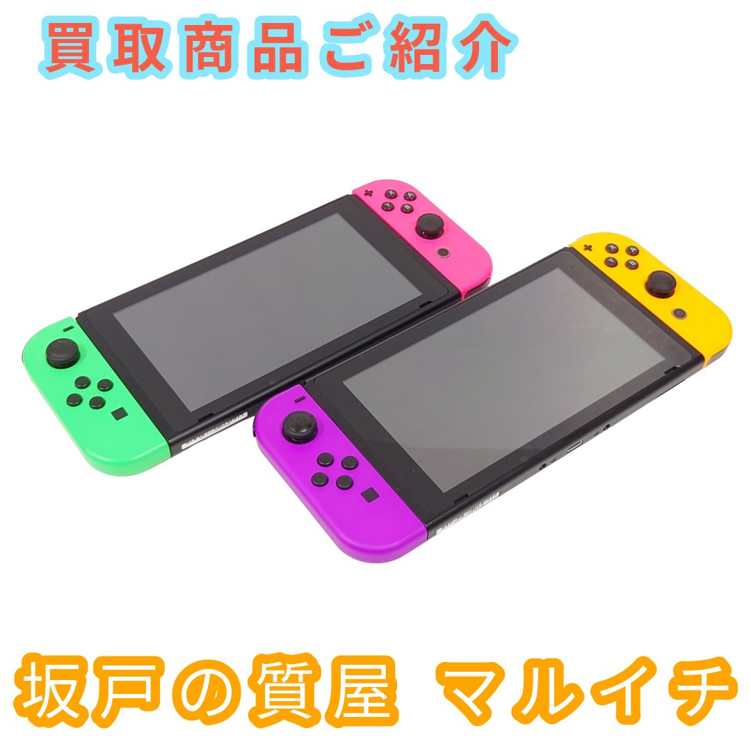 坂戸の質屋、マルイチ on X