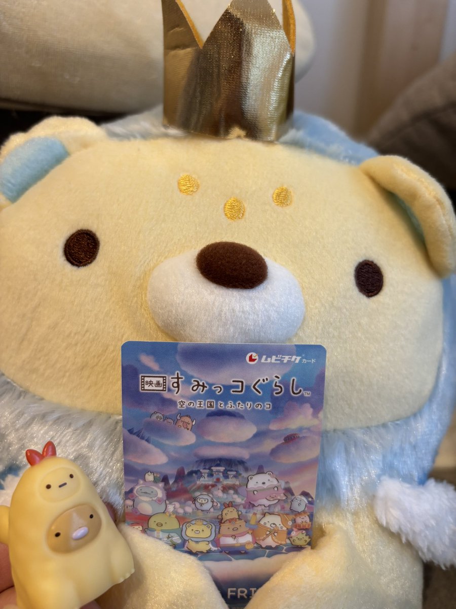 uxu867's tweet photo. 致死量のかわいいを浴びてきた
 #映画すみっコぐらし https://t.co/SOhz9Zkpf1