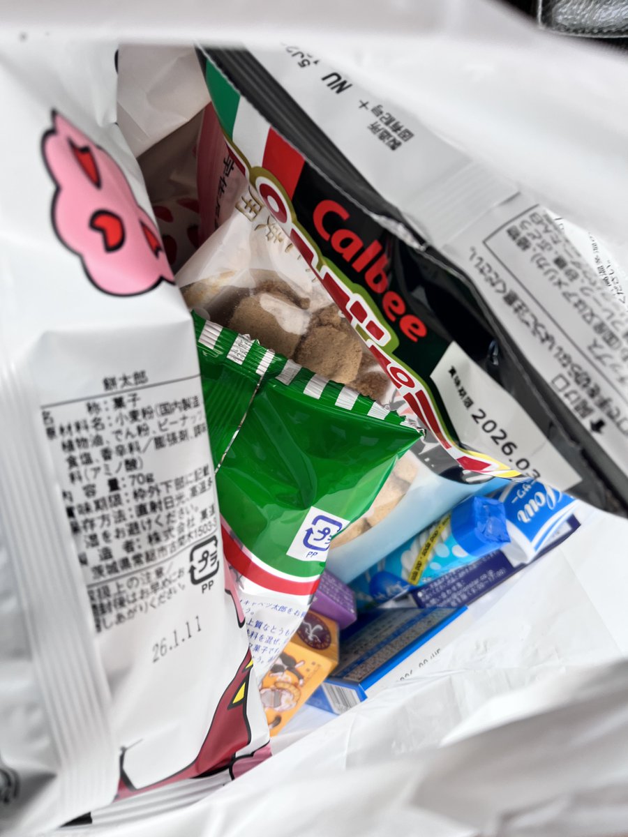 ⚠️8/10～8/25発送不可⚠️ 絆 on X