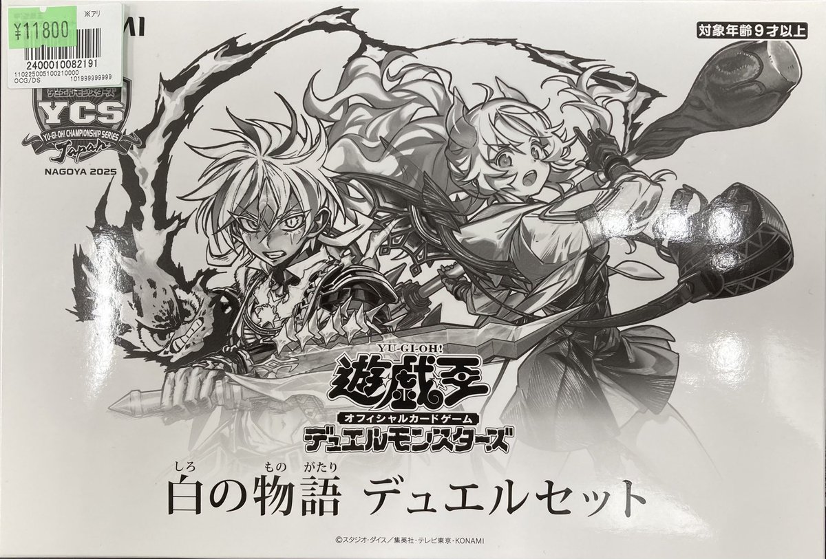 Bee本舗@大阪本店 on X