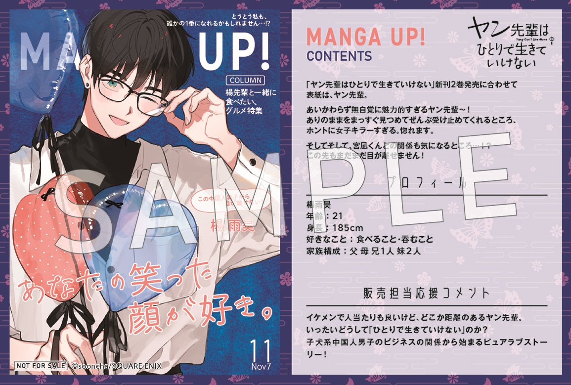 TSUTAYA調布駅南口店 on X