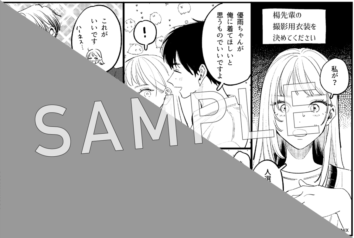 TSUTAYA調布駅南口店 on X