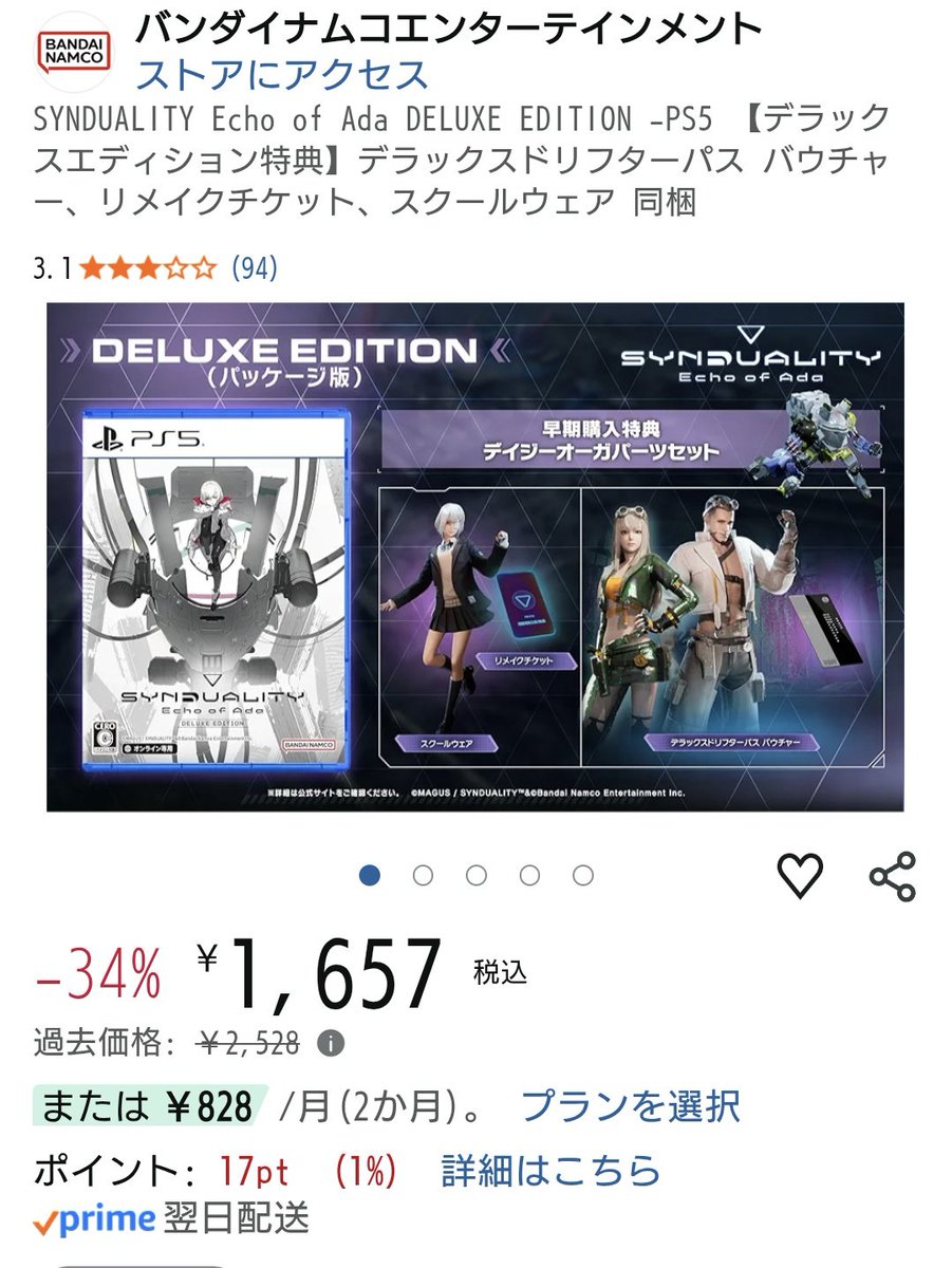 ふぃーりんぐ・ふぃん on X