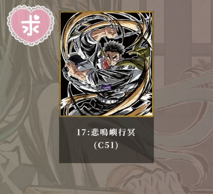 🍀四つ葉🍀取引用垢 on X