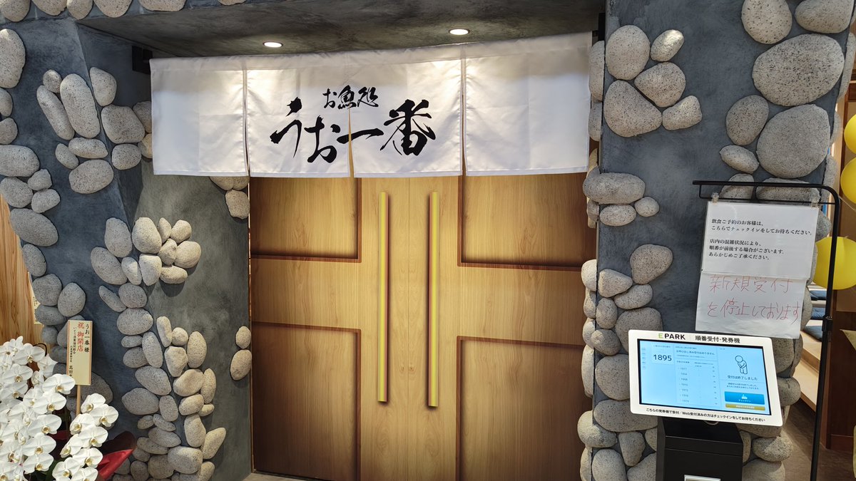 ランチさん (@lanchsan) / Posts / X