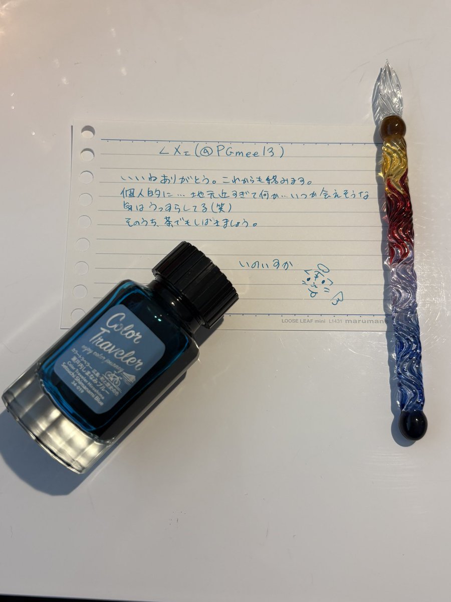 ∠メェ(<a href="/PGmee13/">∠メェ🐏</a>)ちゃん☆

インク:カラートラベラー 広島・町と歴史の色 瀬戸内しまなみブルー
ガラスペン:以前硝子工房トリニティ様でオーダーした暁ガラスペン