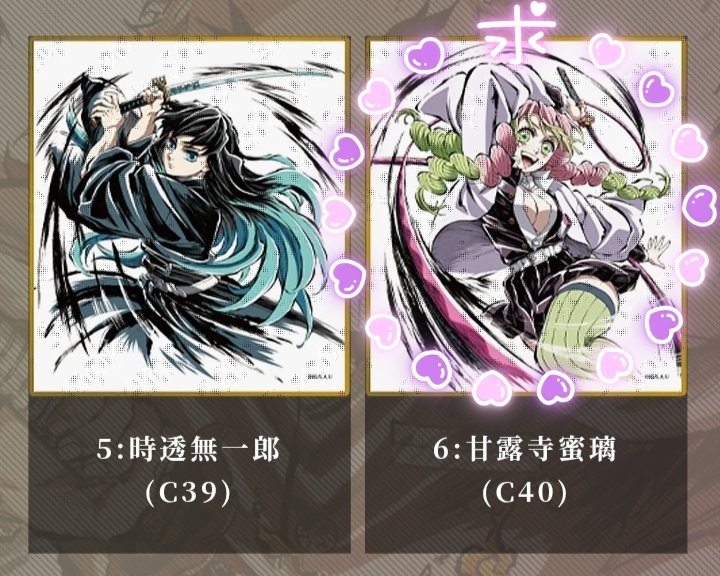 確認ページ✻*˸ꕤ*˸*⋆オーダー停止 🍀四つ葉🍀取引用垢 on X