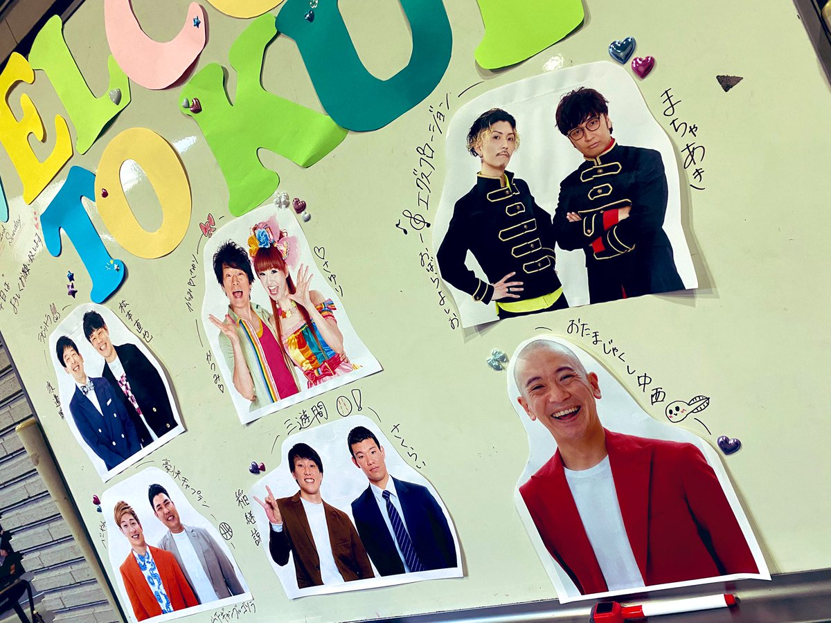 エグスプロージョン おばらよしお (@obryso) / Posts / X