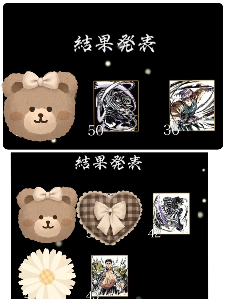 ⭐tsuiteruさま確認用　４点おまとめ⭐ ⭐tsuiteruさま確認用 4点おまとめ tsuiteruさま確認用 4点おまとめ