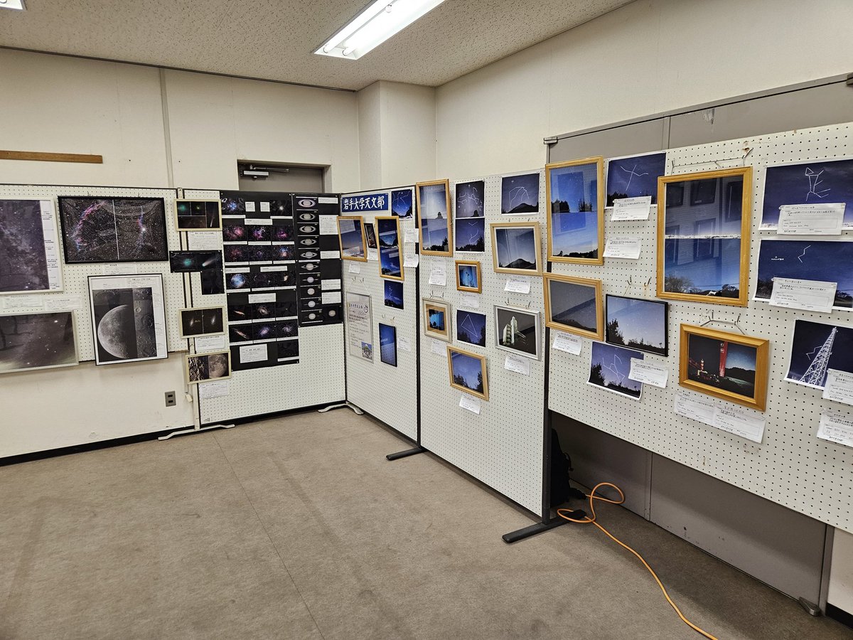 今日から盛岡市子ども科学館で、星の写真展を開催しています。約1ヶ月やります。どうぞいらして下さい。