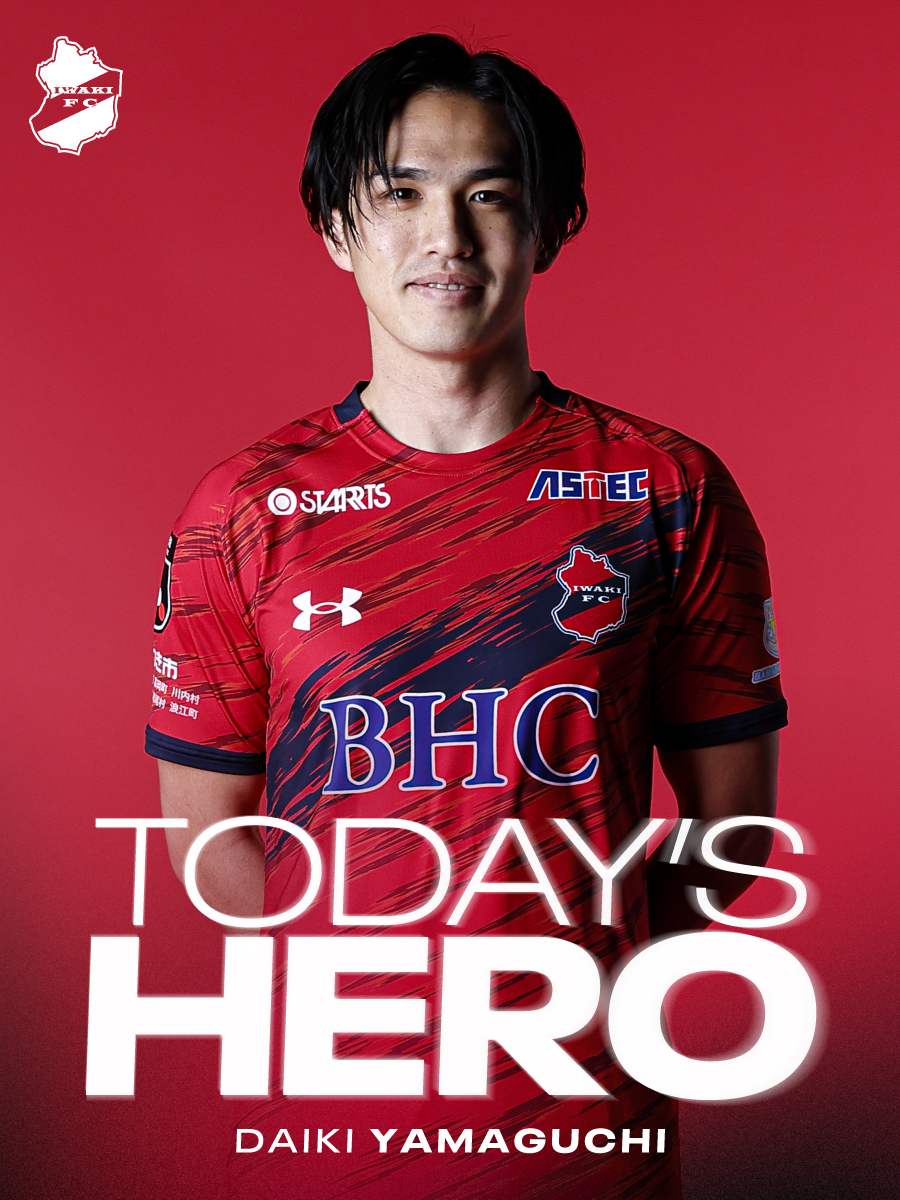 𝐓𝐎𝐃𝐀𝐘'𝐒 𝐇𝐄𝐑𝐎 𝐆𝐎𝐎𝐃𝐒 👑 本日、 藤枝MYFC戦のヒーローは