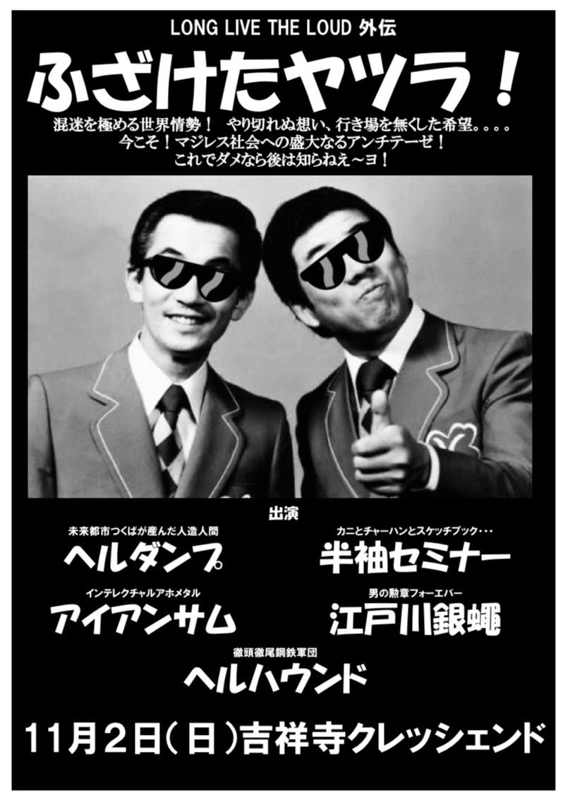hansodeseminar's tweet photo. 【本日】
半袖セミナー！本日東京！吉祥寺！
待ってます！！！
配信もあります！！！
https://t.co/5MDlbbhmGU https://t.co/qZ89Lohzki