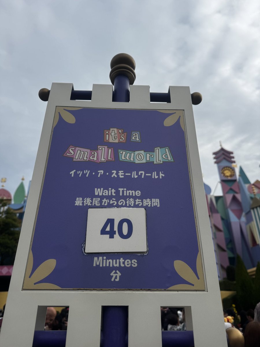 🌋🐿ディズニー大好きマニア🐭🏰 (@dis_0524) / Posts / X