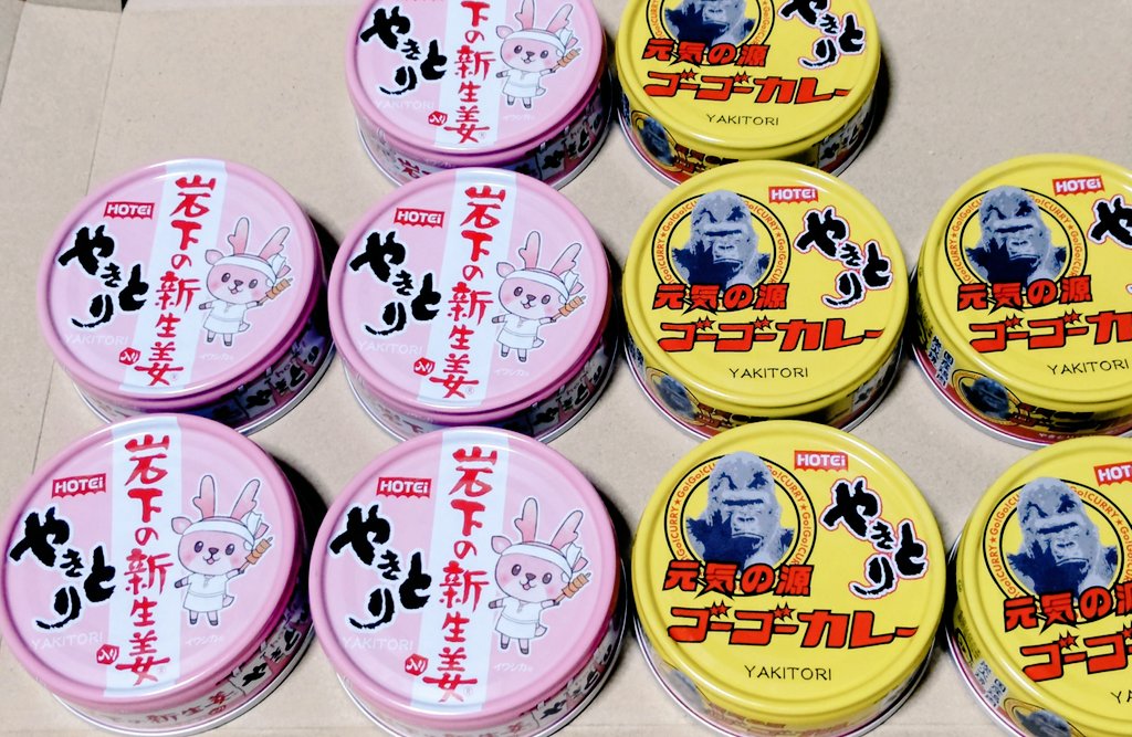 仲良しニワトリ&ひよこ♡ハート ナミチッチ🐤 on X