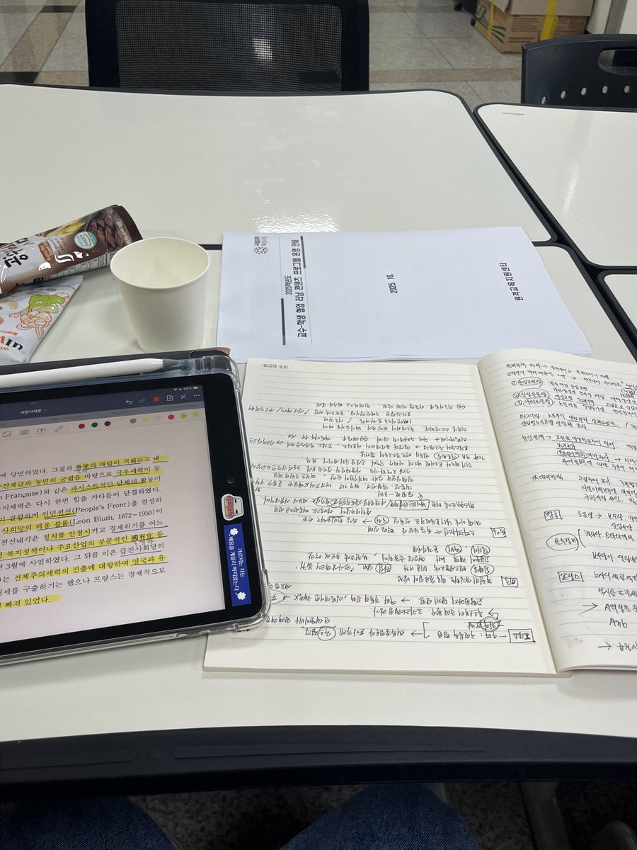 __spreadwings's tweet image. #공부계트친소 #공부계_트친소

사범대 다닙니다 💤🧘🏻‍♀️💕